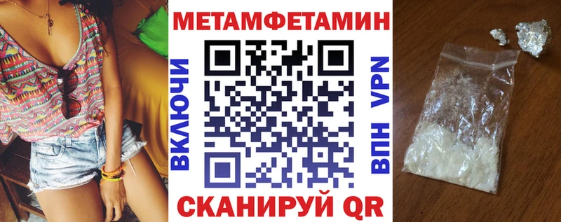 АМФЕТАМИН Premium Тосно
