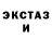Кетамин VHQ Bravo Sir!
