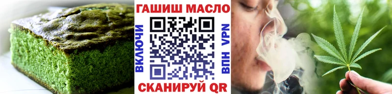 ОМГ ОМГ как зайти  Тосно  Еда ТГК конопля 
