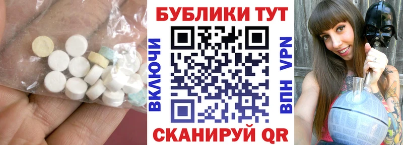 Ecstasy бентли наркошоп Тосно