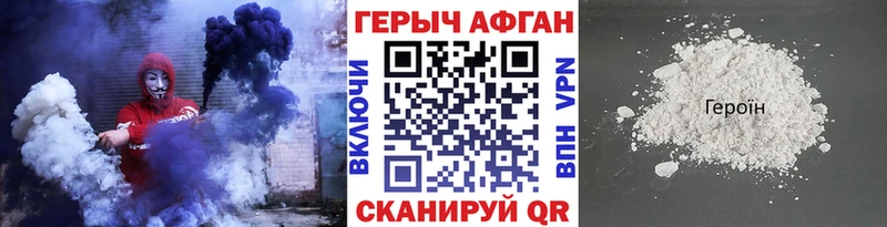 это состав  закладка  blacksprut ссылки  Тосно  ГЕРОИН герыч 
