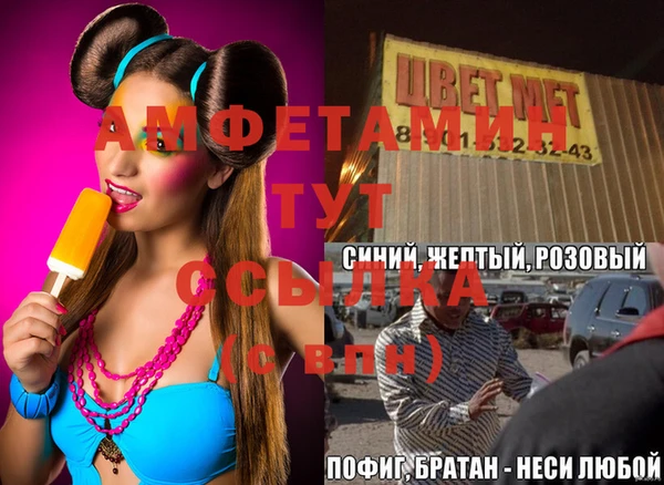 синтетический гашиш Алзамай