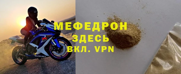 ALPHA-PVP Алексеевка