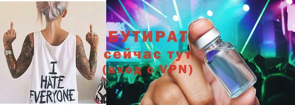бошки Вяземский