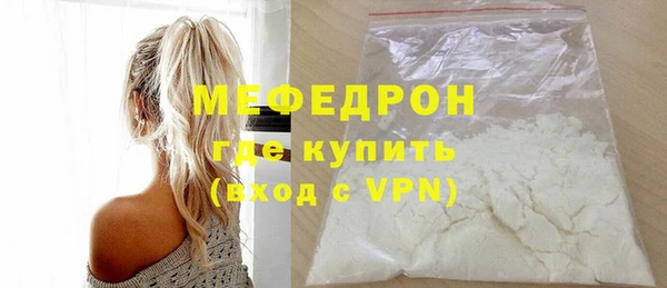 альфа пвп Вязники