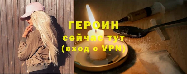 молекула духа Алексин
