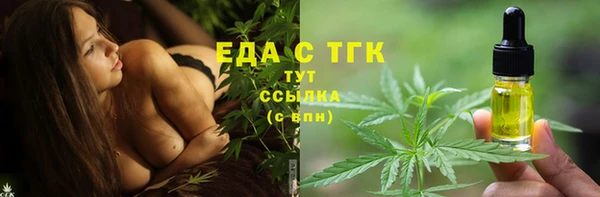 синтетический гашиш Алзамай