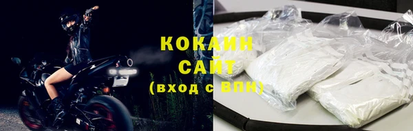 кокаин перу Вязьма