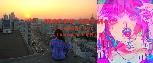 синтетический гашиш Алзамай