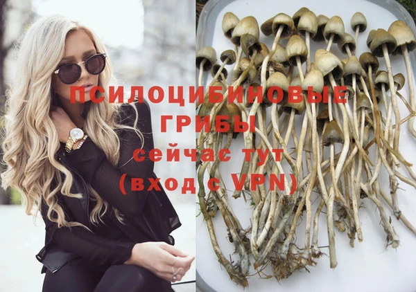 синтетический гашиш Алзамай