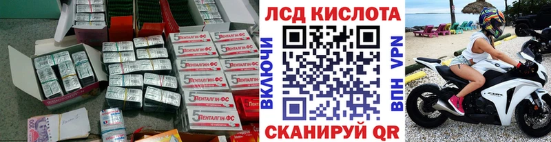 как найти закладки  Тосно  Лсд 25 экстази кислота 