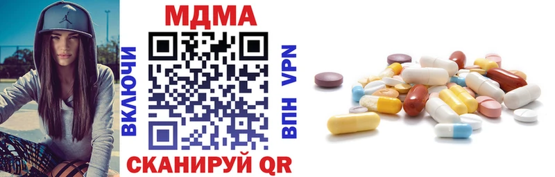 MDMA crystal  Тосно 