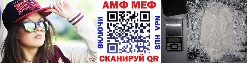 Метамфетамин Декстрометамфетамин 99.9%  Тосно 