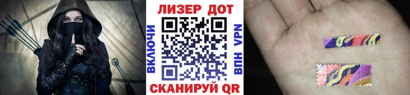 Марки 25I-NBOMe 1,5мг  Тосно 