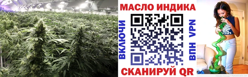 маркетплейс телеграм  купить наркотик  Тосно  ТГК концентрат 